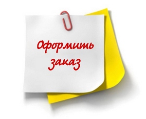 Заказ памятников Вышгород